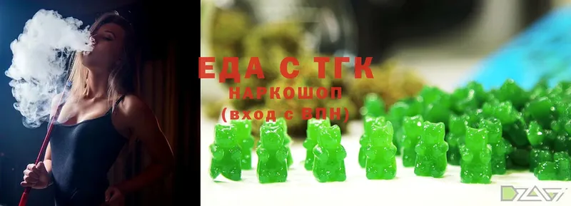 Еда ТГК конопля  hydra ссылка  Струнино 