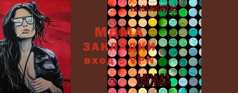 MDMA кристаллы  мега ТОР  Струнино 