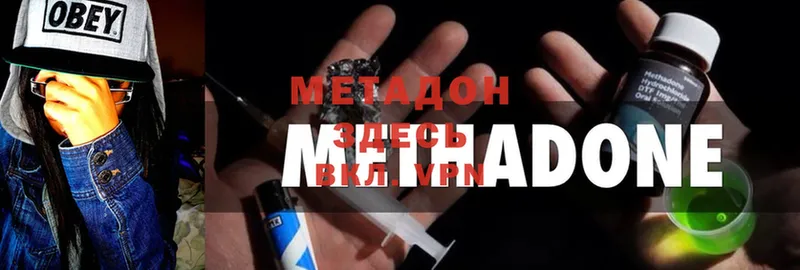 KRAKEN вход  хочу   Струнино  МЕТАДОН methadone 